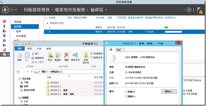 Data Deduplication-1