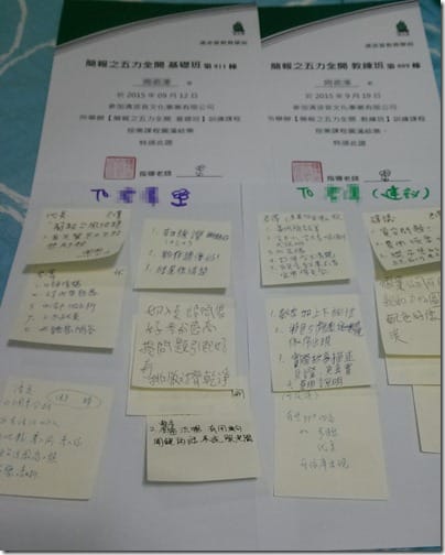 IMAG0535